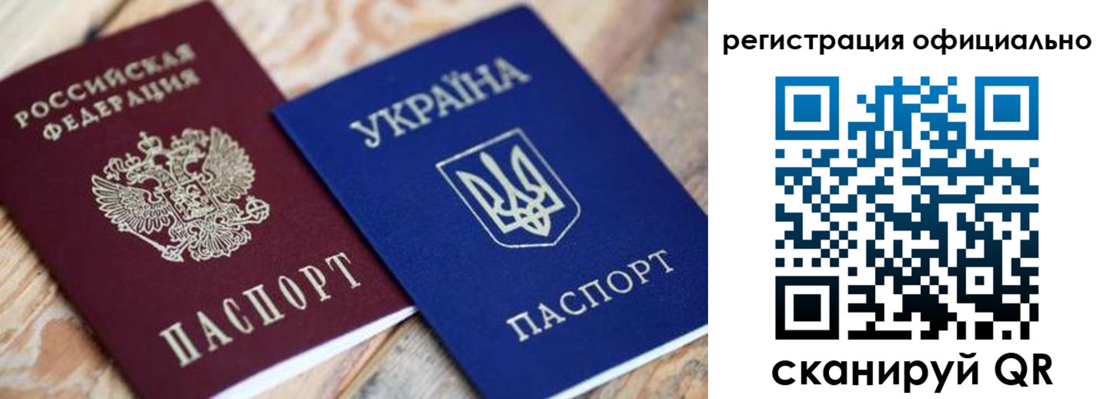 временная регистрация адрес в Троицке