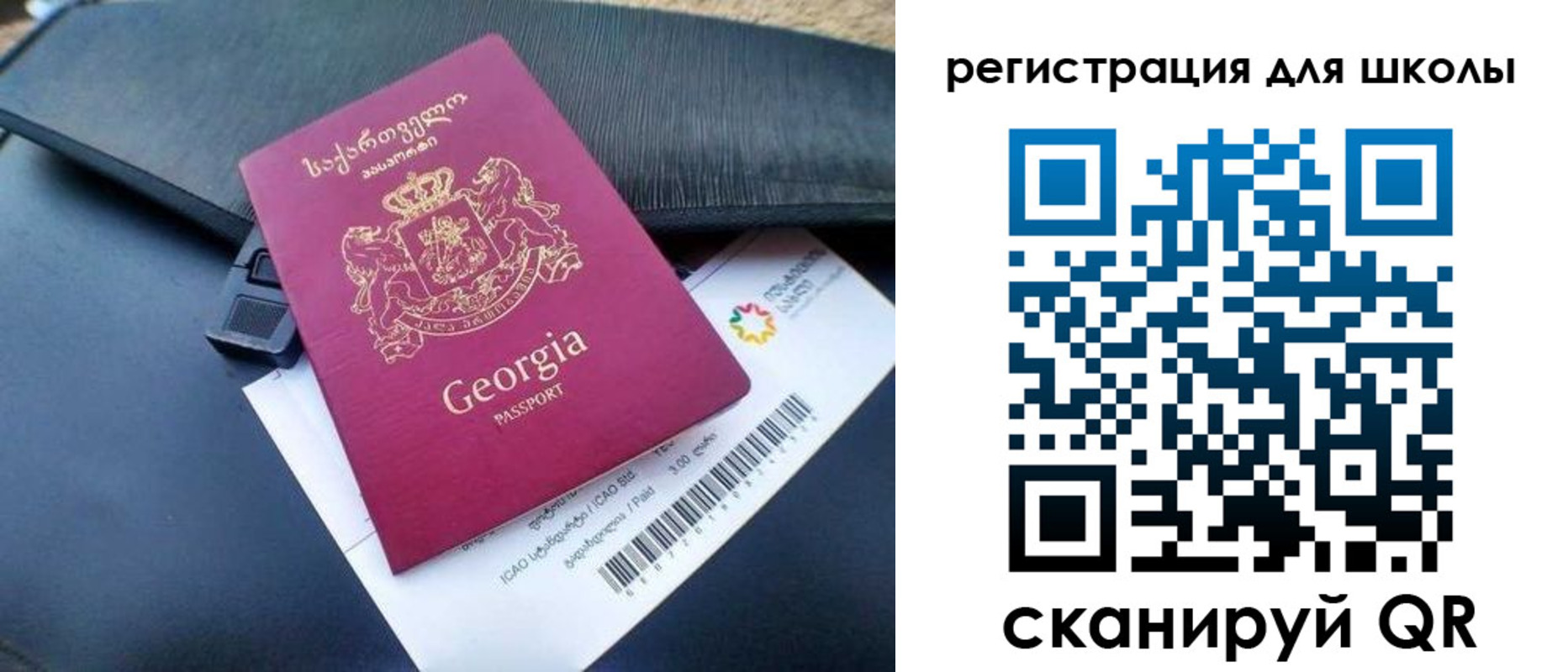 прописка штамп в Троицке