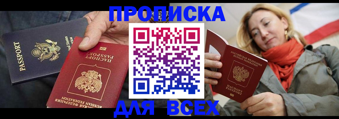 регистрация для дет. сада в Троицке